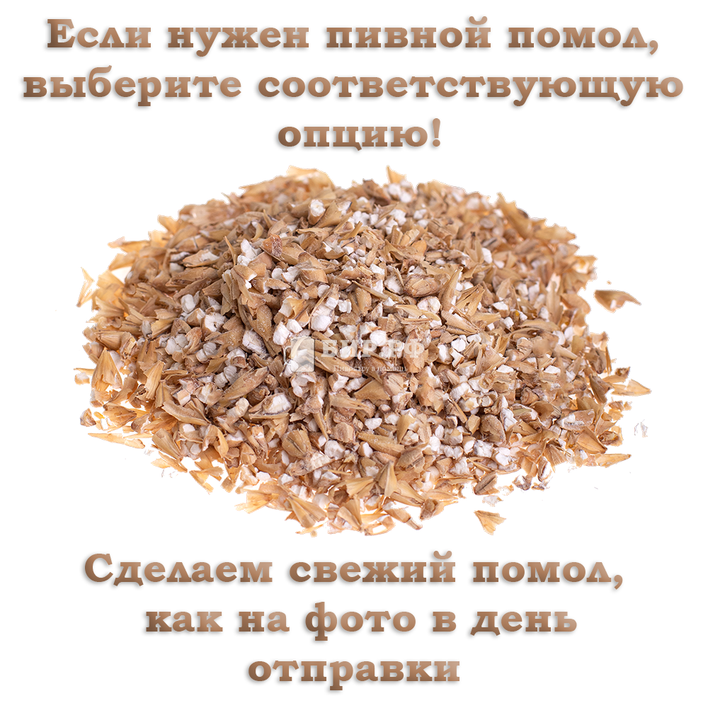 Солод Гречишный / Buckwheat (Курский солод), 1 кг